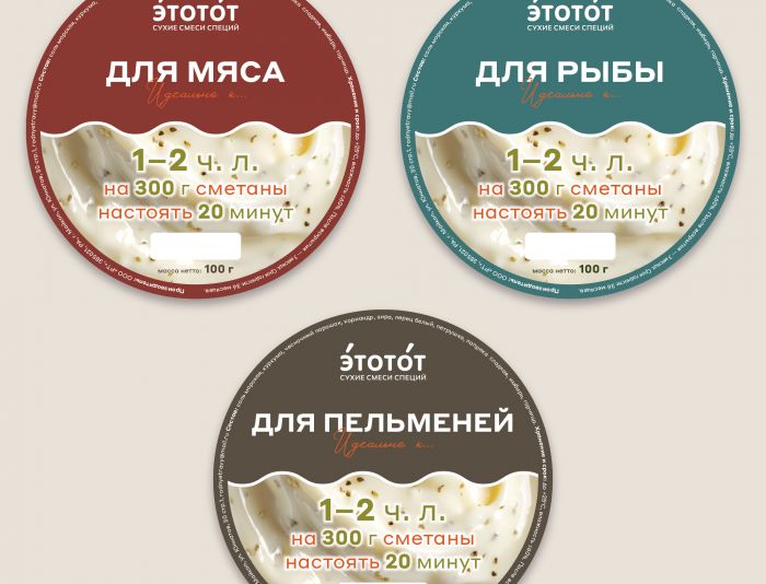 Этикетка для 