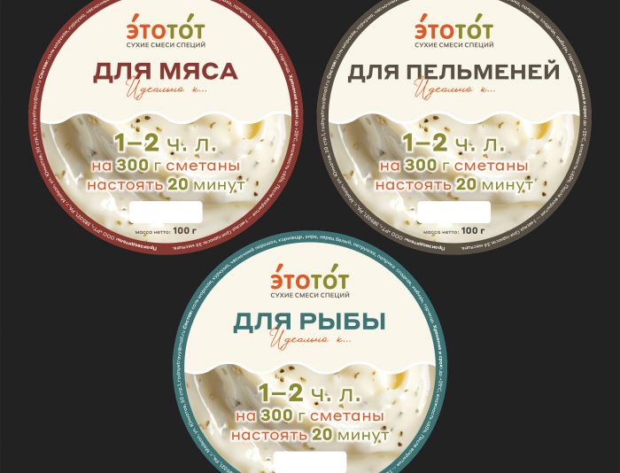 Этикетка для 