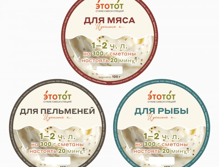 Этикетка для 