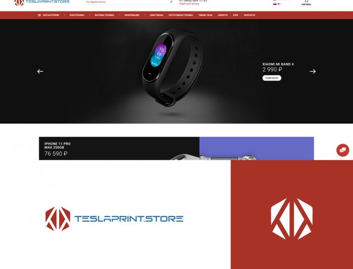 Логотип для teslaprint.store - дизайнер anlion