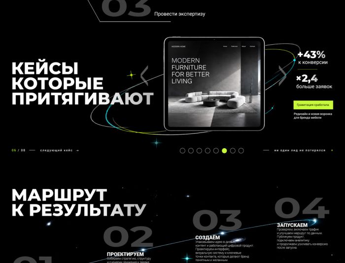 Landing page для https://network-pro.ru/ - дизайнер WladII