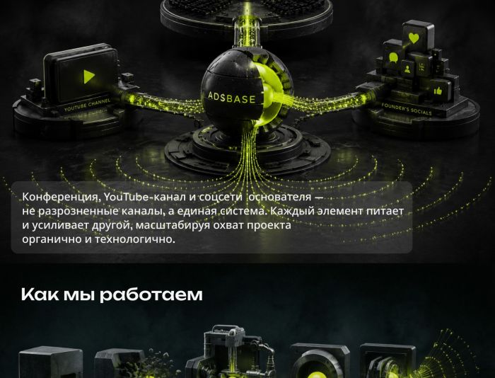 Иллюстрация для Смысловые метафоры для сайта - дизайнер Celena5platon