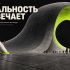 Иллюстрация для Смысловые метафоры для сайта - дизайнер DemonaFox