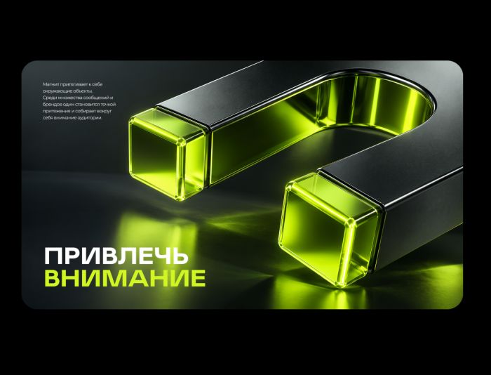 Иллюстрация для Смысловые метафоры для сайта - дизайнер Tanchik25
