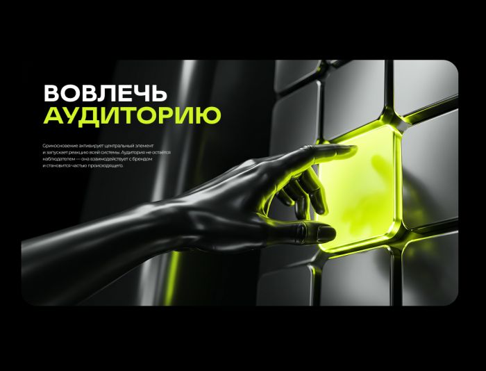 Иллюстрация для Смысловые метафоры для сайта - дизайнер Tanchik25