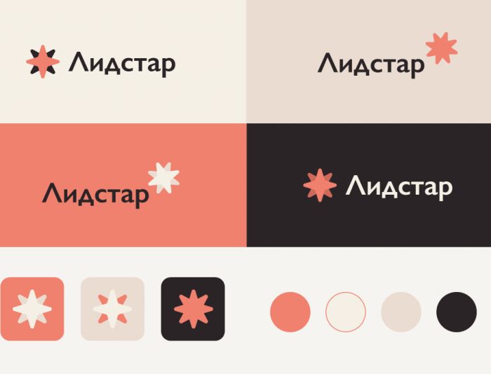 Лого и фирменный стиль для Лидстар - дизайнер vell21
