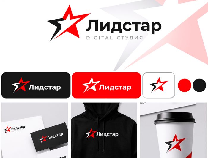 Лого и фирменный стиль для Лидстар - дизайнер Yannnna