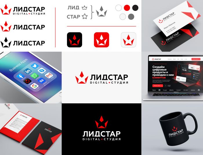 Лого и фирменный стиль для Лидстар - дизайнер MarinaDX